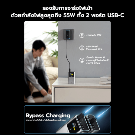 แบตเตอรี่สำรอง CUKTECH PB1055 10000MAH สีดำ พกพาง่ายมีสายคล้อง มาตรฐาน CCC จ่ายไฟรวมกันได้สูงถึง 55W_8